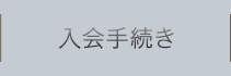 葱