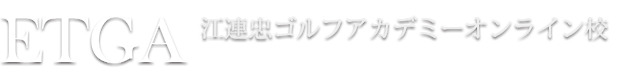 ETGA ]AStAJf~[ICZ
